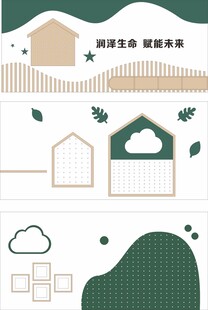 幼儿园走廊文化墙