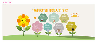 多彩花朵装饰的清新画面