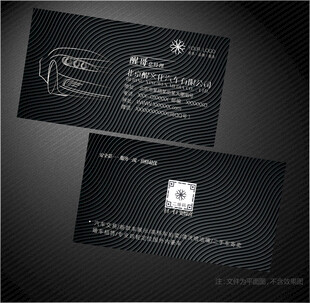 汽车名片