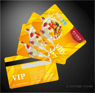 蛋糕会员卡