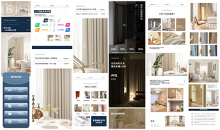 窗帘定制服务详情页