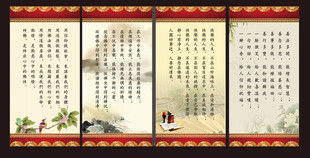 古典诗词书法装饰画