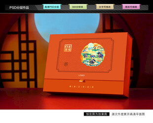 白茶礼盒 茶叶包装