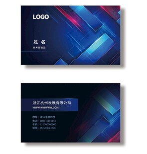 蓝色几何风格名片设计