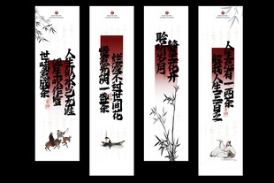 茶室饮品复古活动吊幔