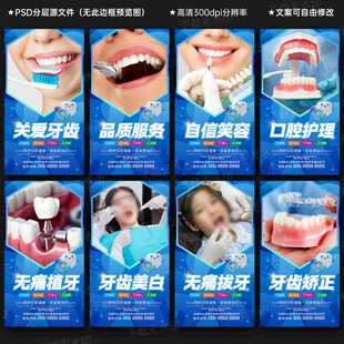 口腔