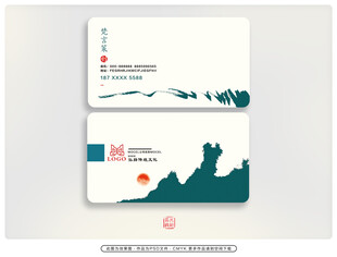 中式风格名片设计