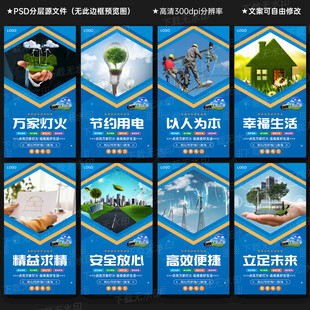 南方电网