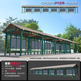 廉政长廊