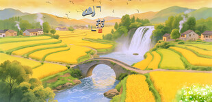 田园风光村庄山村