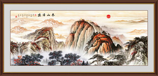 泰山办公室挂图