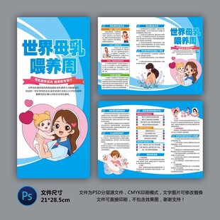 母乳喂养