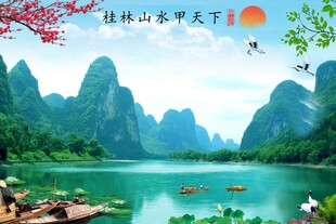 桂林山水画 