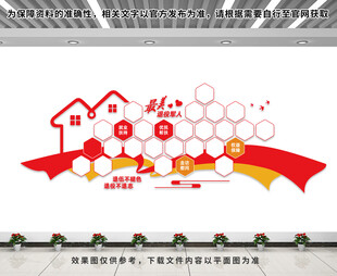 退役军人照片墙