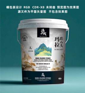 防水涂料桶包装设计展示
