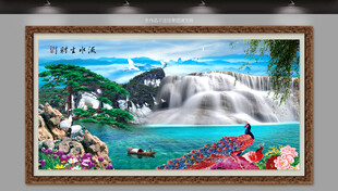 巨幅山水画