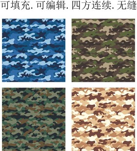 迷彩图案 迷彩花纹