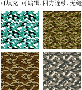 迷彩花纹