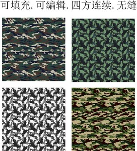 迷彩图案