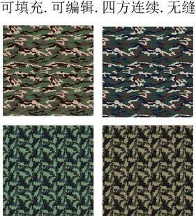 迷彩底纹 迷彩布