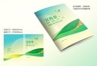 绿色封面