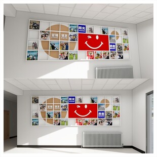 笑脸照片墙