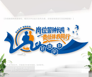 工厂车间安全生产标语