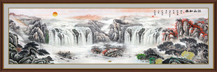 巨幅山水画