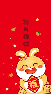 萌兔贺岁喜庆迎新春