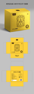 黄色古典桑黄冻干粉包装设计