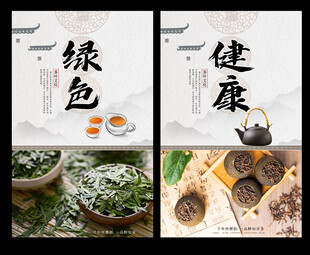 茶叶挂画