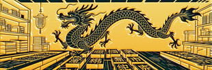金龙腾飞于中式建筑之上