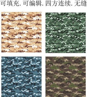 迷彩图案 迷彩花纹