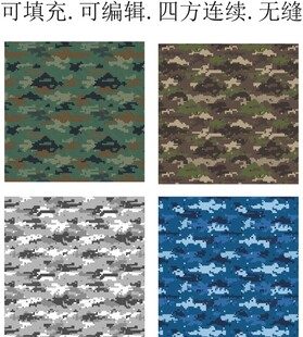 迷彩印花 迷彩底纹
