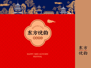 东方古韵中式包装设计