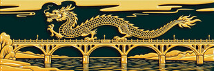 桥上金龙舞动的壮丽景象