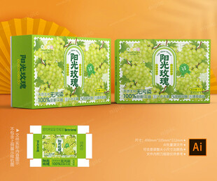 阳光玫瑰包装 葡萄礼盒