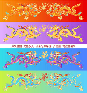 鸿运双龙戏珠龙纹彩龙礼盒龙标签