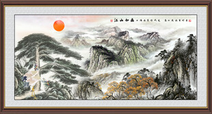 办公室迎客松山水画