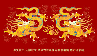 祥瑞抬头龙浮雕龙彩龙中国龙礼盒