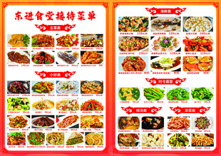 美味烧烤菜品展示