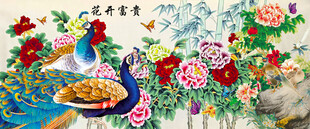花开富贵