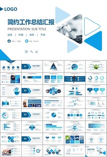 人工智能机器人科技行业工作总结