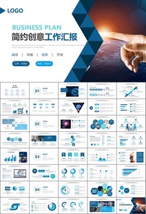人工智能机器人科技行业工作总结