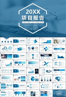 人工智能机器人科技行业工作总结