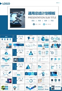 人工智能机器人科技行业工作总结