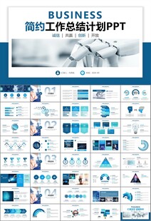 人工智能机器人科技行业工作总结