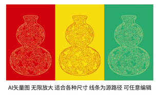 中国传统图案福禄万代葫芦纹样