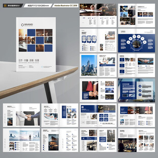 律师事务所画册设计