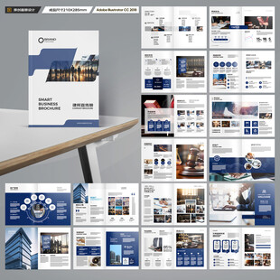 简约律师事务所画册